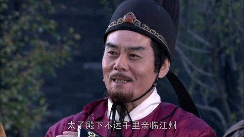 Amazing Detective Di Renjie Season 5 Episode 2 - Episode 2