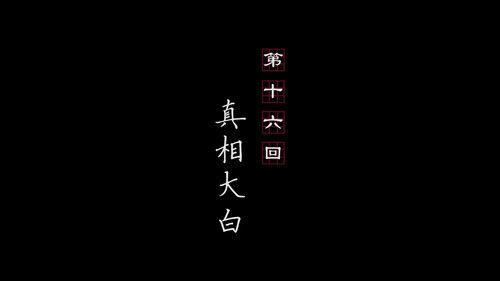 Drawing Jianghu: The Rangers Season 3 Episode 16 - Episode 16