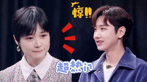 Hit Song Season 1 Episode 10 - Episode 7-1