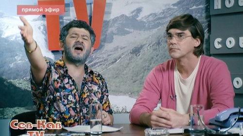 Our Russia Season 5 Episode 22 - Episode 22