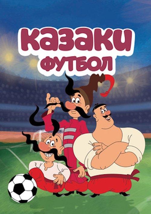 Cossacks. Football poster