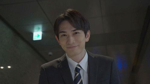 Isn't It a Bad Guy? Season 1 Episode 1 - Episode 1