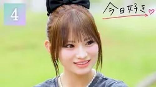 I Fell in Love Today Season 78 Episode 4 - Episode 4