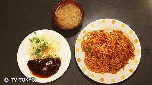Solitary Gourmet Season 1 Episode 7 - A Cafe's Neapolitan Pasta in Kichijoji, Musashino City