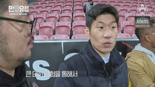 Man In Europe Season 1 Episode 1 - Episode 1