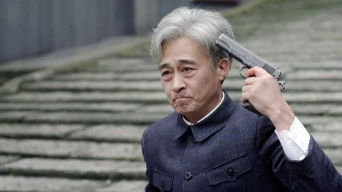 无名者 Season 1 Episode 5 - Episode 5