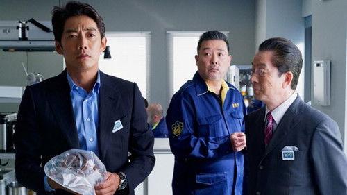 AIBOU: Tokyo Detective Duo Season 18 Episode 5 - Episode 5