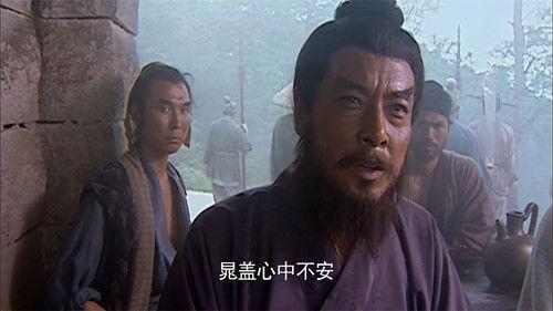 The Water Margin Season 1 Episode 13 - Killing Wang Lun