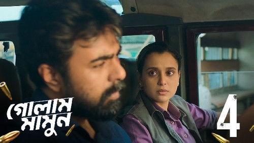 Golam Mamun Season 1 Episode 4 - Pherar Pawth Nei