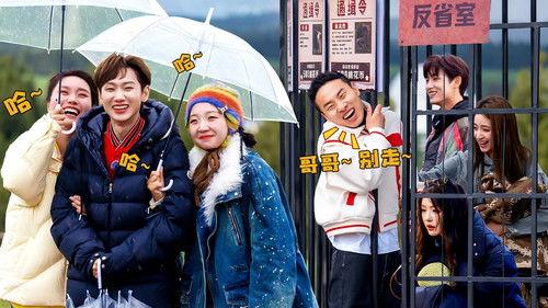 Wonderland Season 5 Episode 18 - Episode 9 (Part 1)