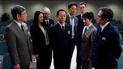 AIBOU: Tokyo Detective Duo Season 16 Episode 20 - Episode 20