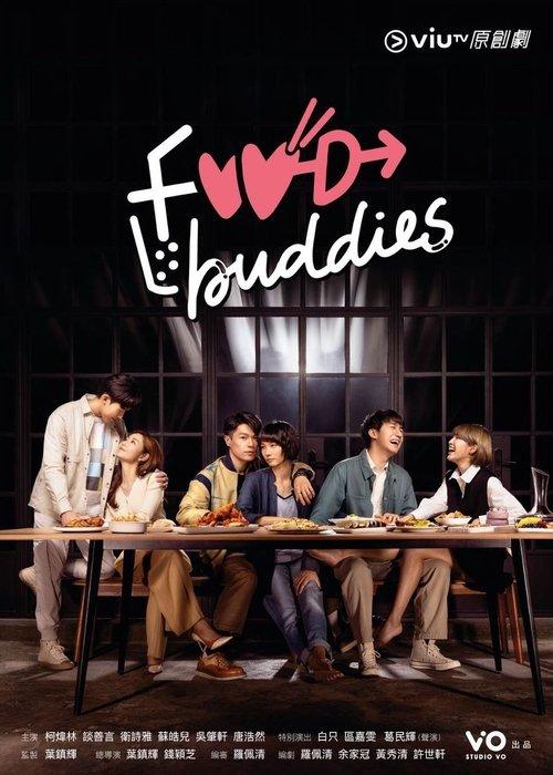 Food Buddies poster