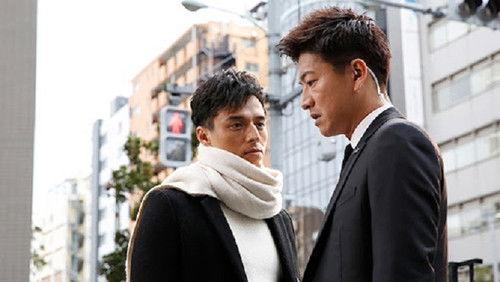 BG: Personal Bodyguard Season 1 Episode 5 - Episode 5