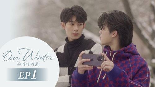 Our Winter Season 1 Episode 1 - Episode 1