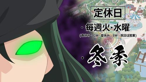 Yatogame-chan Kansatsu Nikki Season 4 Episode 6 - A Woman's Heart Is Complicated