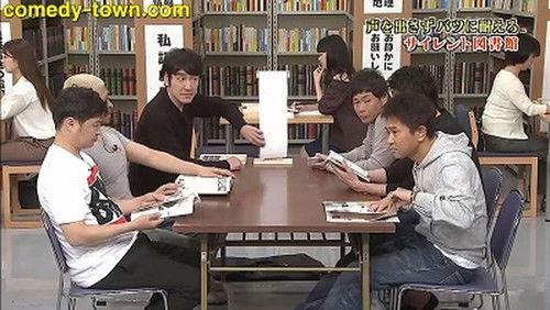 Downtown no Gaki no Tsukai ya Arahende!! Season 28 Episode 24 - #1308 - 6th Silent Library (Part 1)
