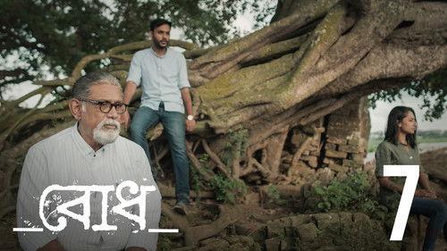 Bodh Season 1 Episode 7 - Kon Ek Bodh Jonmo Loy