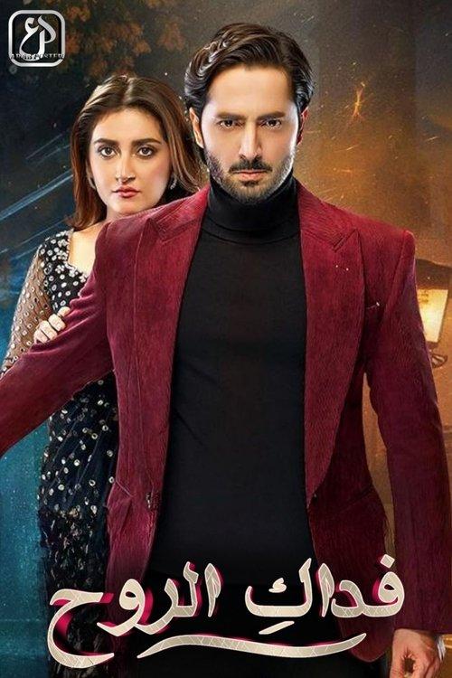 Jaan Nisar poster