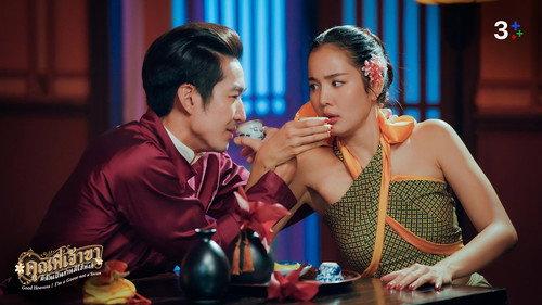 Good Heavens! I'm a Goose Not a Swan Season 1 Episode 8 - Episode 8