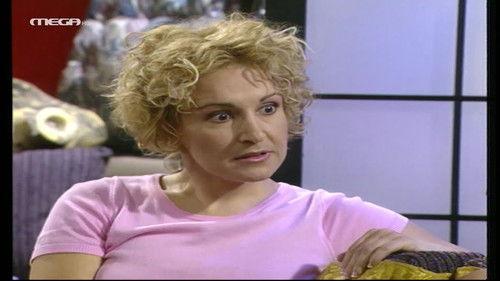 Βorn on Saturday Season 1 Episode 5 - Episode 5