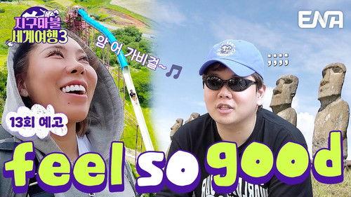 World Dice Tour Season 3 Episode 13 - Episode 13