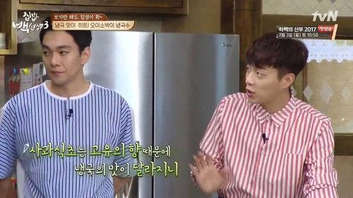 Home Food Rescue Season 3 Episode 19 - Episode 19