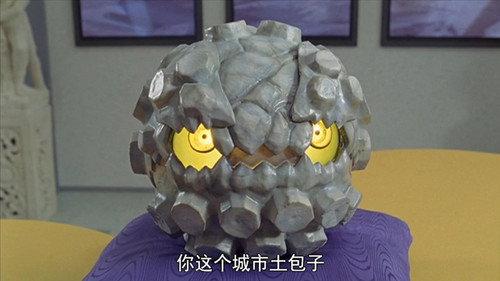 GoGo Sentai Boukenger Season 1 Episode 39 - The Prometheus Stone