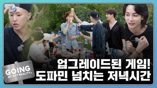 GOING SEVENTEEN Season 8 Episode 14 - Grrreuk kak kak TTT #2