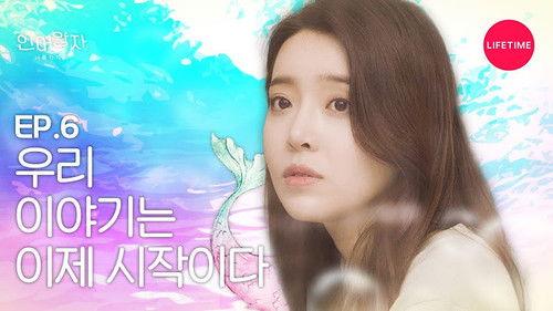 The Mermaid Prince Season 1 Episode 6 - Episode 6