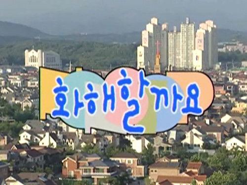 Nonstop Season 2 Episode 25 - Episode 25