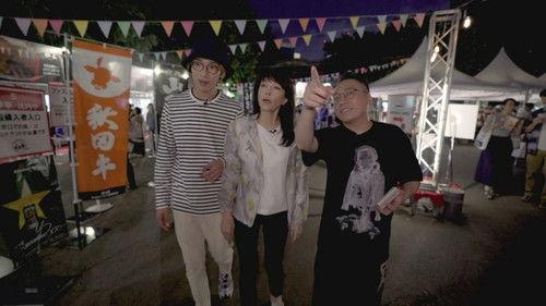 Do Do Midnight Quests Season 1 Episode 5 - Episode 5