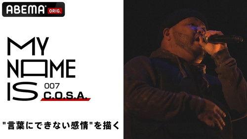 my name is Season 1 Episode 7 - Episode 7