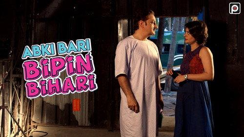 Abki Bari Bipin Bihari Season 1 Episode 2 - Episode-2