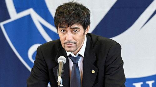 Dragon Sakura Season 2 Episode 1 - Episode 1