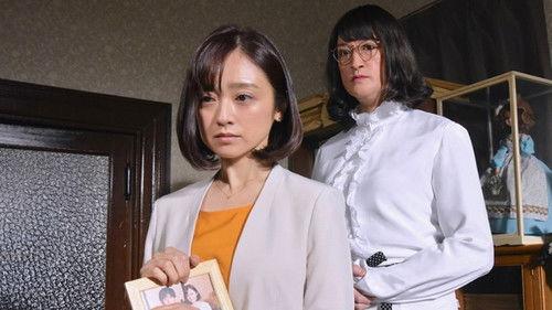 Mr. Housekeeper, Mitazono Season 3 Episode 5 - Episode 5
