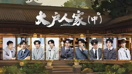 Detective Academy Season 8 Episode 12 - Chapter 7 (2)