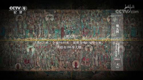 Every Treasure Tells a Story Season 4 Episode 8 - Episode 8