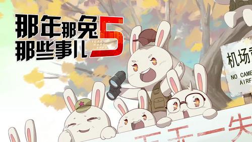 Year Hare Affair Season 5 Episode 9 - Episode 9