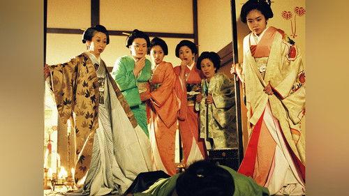 Ooku Season 1 Episode 9 - Episode 9