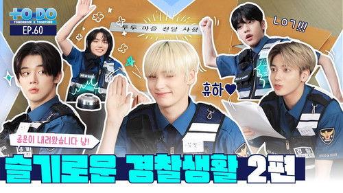 TO DO X TXT Season 4 Episode 10 - Episode 60