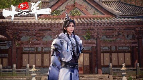 One Hundred Thousand Years of Qi Refining Season 1 Episode 11 - Episode 11