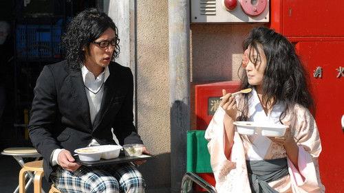 undefined Season 2 Episode 5 - If you see a ghost, you mustn't look away!