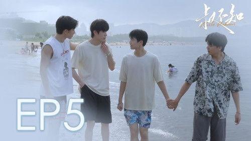 Uncle Unknown Season 1 Episode 5 - "Don't think I'll forgive you just like this", both CP are sweet