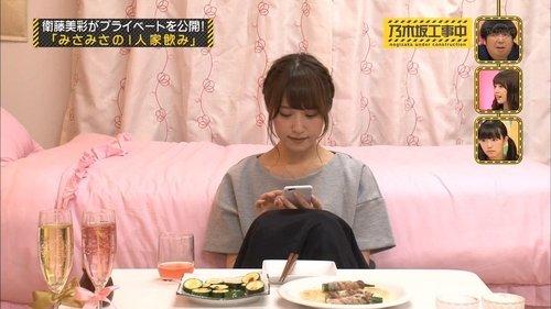 Nogizaka Under Construction Season 1 Episode 6 - Misa Misa Solo Drinking Party