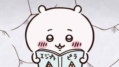 Chiikawa Season 1 Episode 2 - Sphinx / The Real Thing