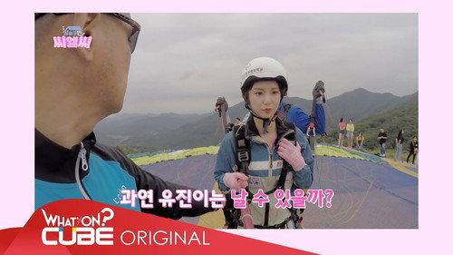 CLC in Seongdong-Gu Season 1 Episode 7 - Episode 7