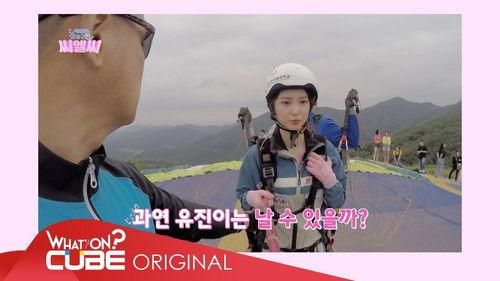 CLC in Seongdong-Gu Season 1 Episode 7 - Episode 7