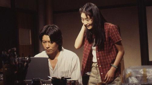 Say You Love Me Season 1 Episode 1 - Episode 1- The Encounter