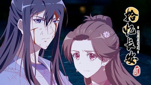Memory of Chang'an Season 2 Episode 11 - Episode 11