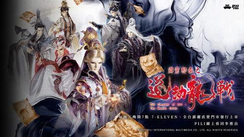 Pili Season 87 Episode 1 - Episode 1